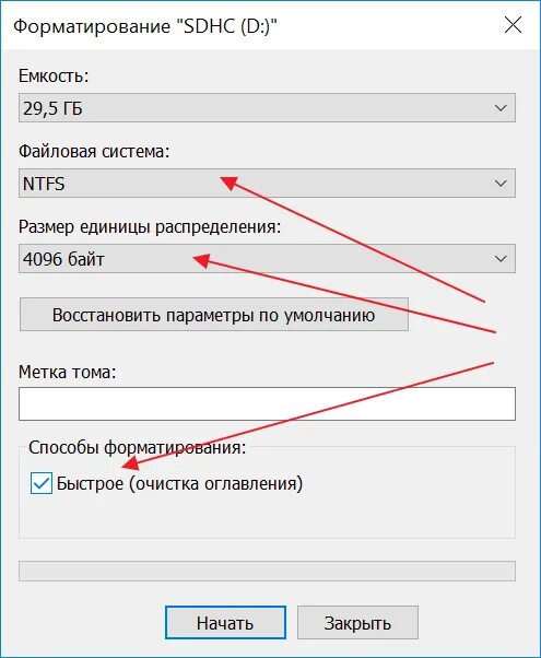 В какой формат лучше форматировать флешку. Форматирование флешки 30 ГБ. Форматирование СД карты для видеорегистратора. Параметры форматирования флешки. Стандартные параметры для форматирования карты памяти.