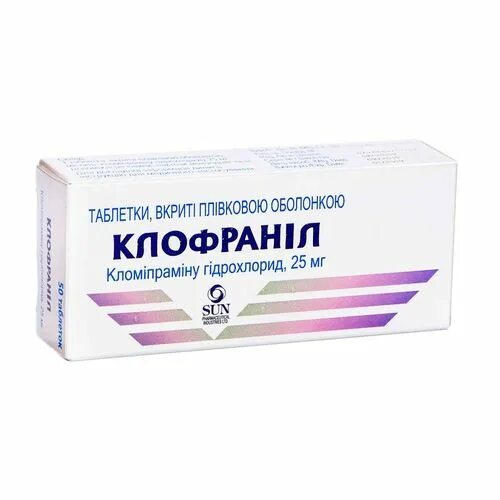 Алевал. Клофранил таб. П.О 25мг №50. Клофранил 25 мг. Кломипрамин 25 мг. Кломипрамин 50 мг.