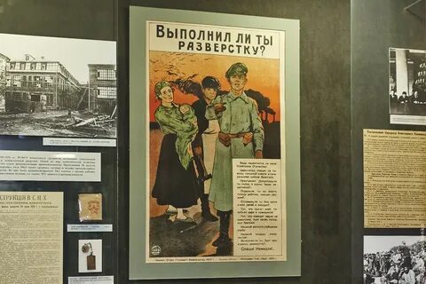 Новая история современная история