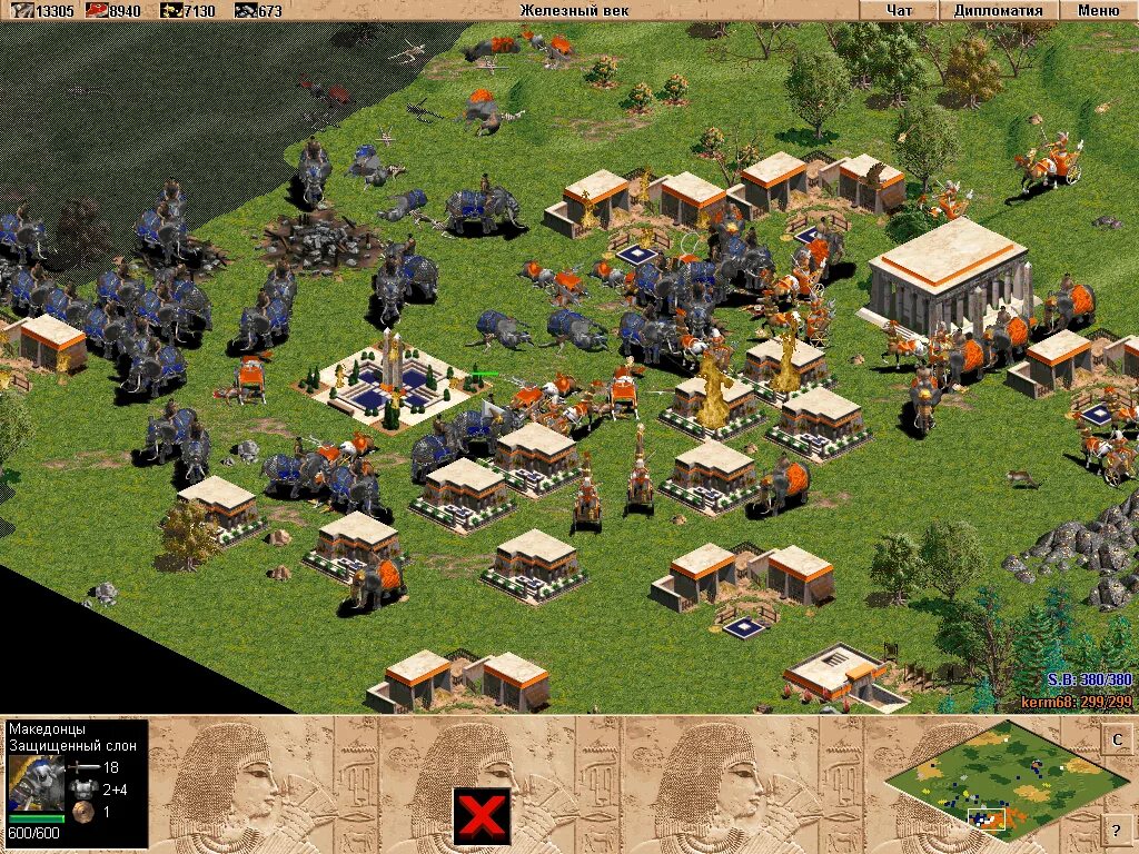 Age of Empires 1. Игра age of Empires 1. Империя 1 игра. Iron age of Empires 2. Век империй книга