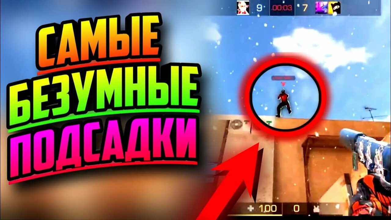 Секреты standoff. Секреты standoff 2. Секретный стендофф 2. Секретные пасхалки в стандофф 2. Секретные анимации в стандофф.