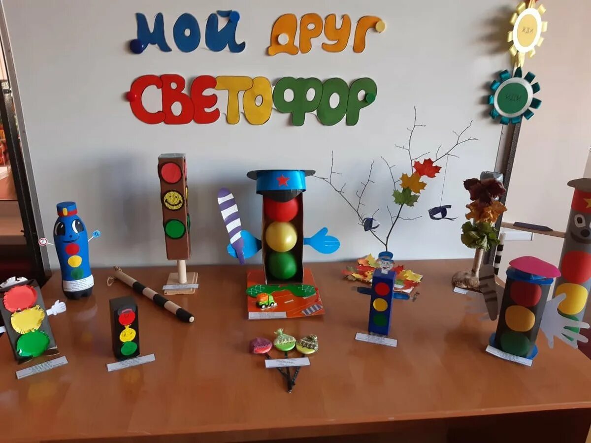 Поделка светофор