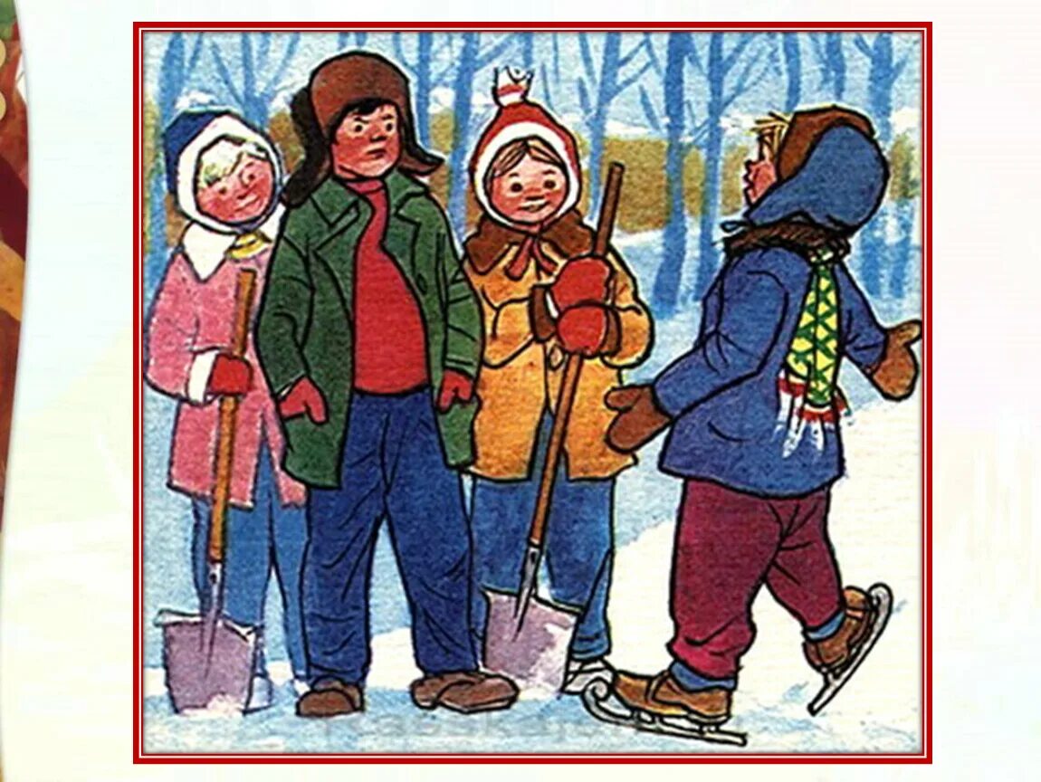 Рассказ котька на горке. Рассказ котька на горке. Рассказ котька на горке. Рассказ котька на горке. Рассказ котька на горке.