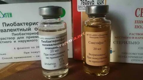 Как вылечить герпес навсегда лекарства