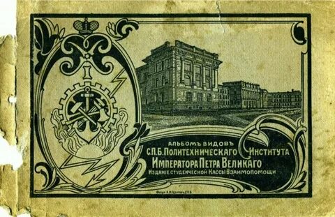 Спб кредитный история