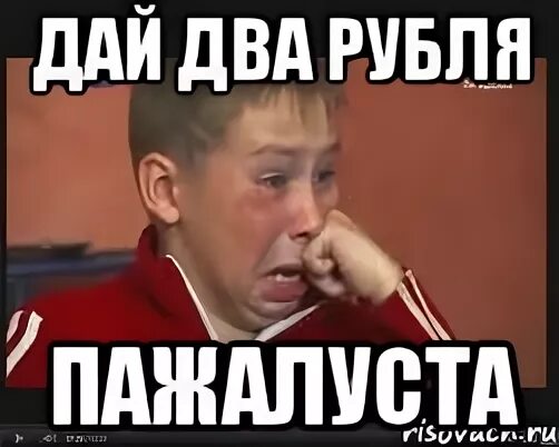 Есть два рубля
