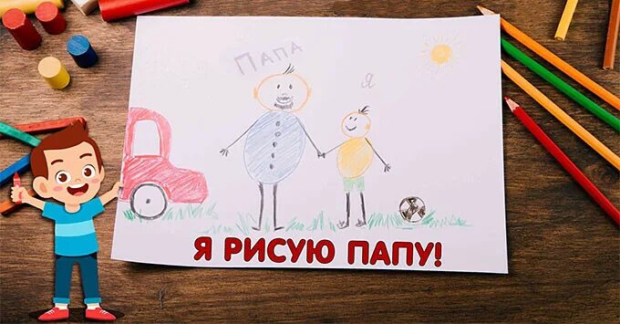 Детское радио ведущие фото. Детское радио. Ведущий детского радио денис. Детское радио папа. Детское радио.