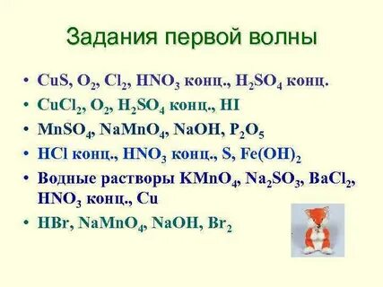 Kcro2 hbr