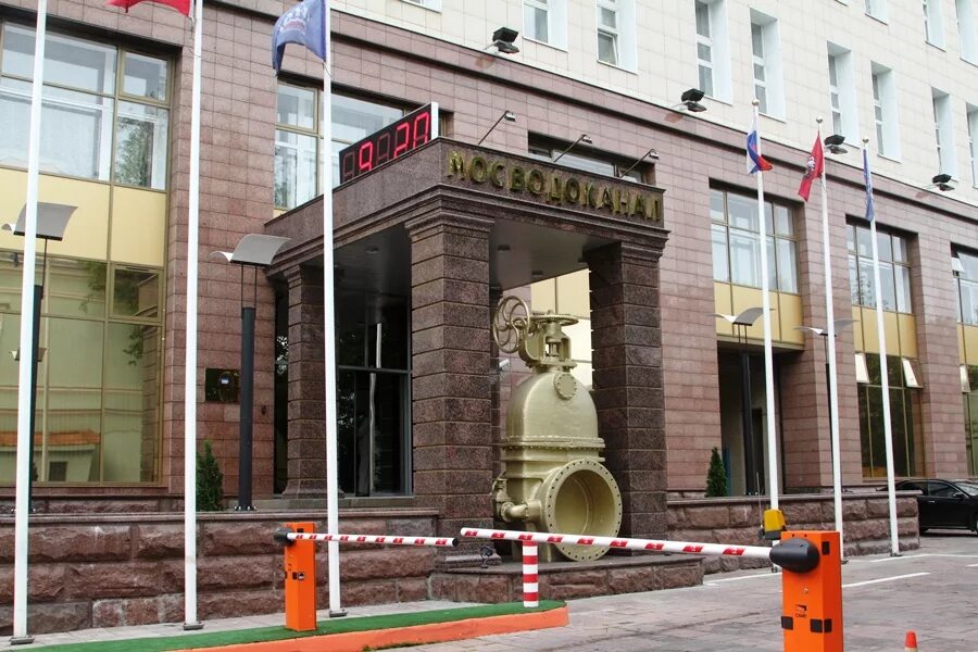 Заводская улица 3. Водоканал сокольники. Мосводоканал западная станция. Водоканал астана. Водоканал бор.