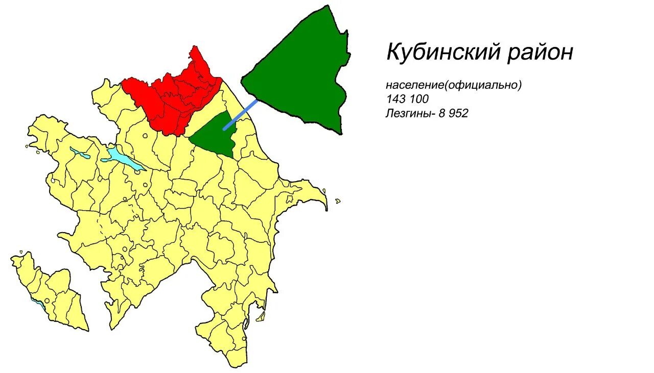 Карта кубинского района Азербайджана. Лезгинская Республика. Кубинский район на карте. Лезгинские территории в Азербайджане на карте.