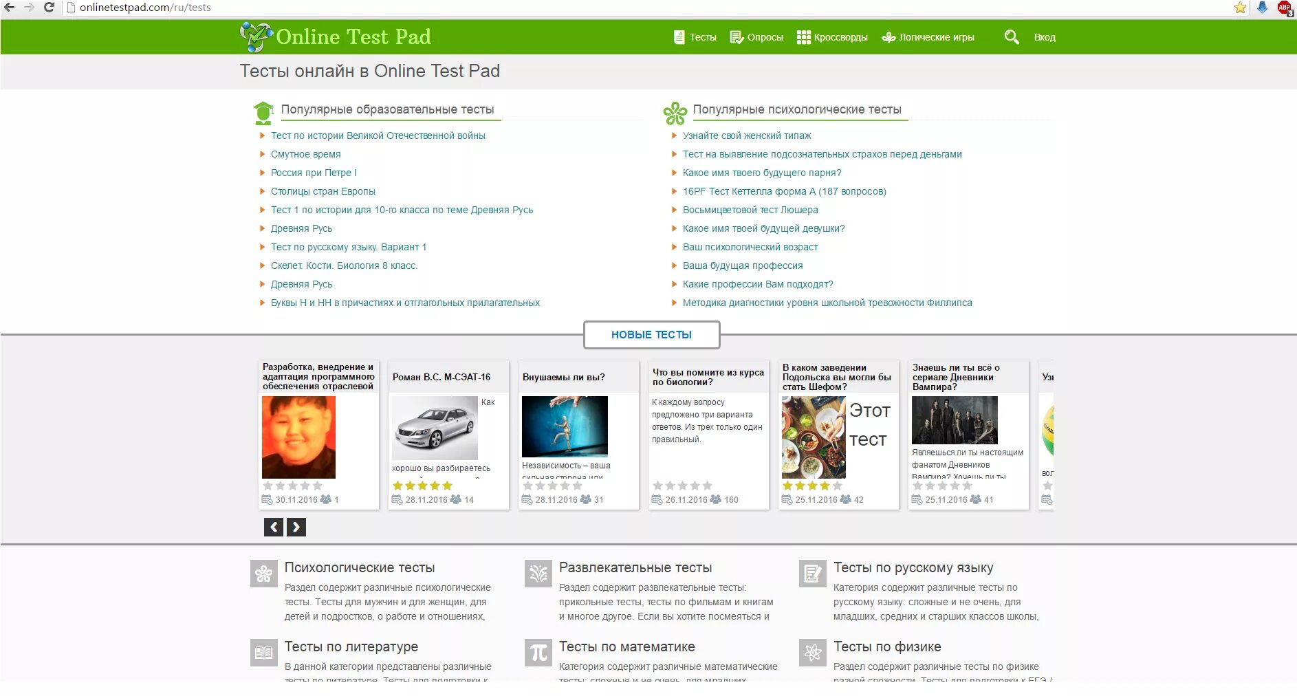 3 https onlinetestpad com