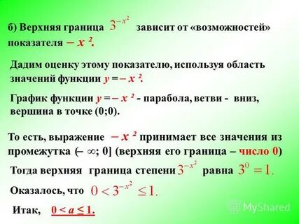 Какое число граница открывает
