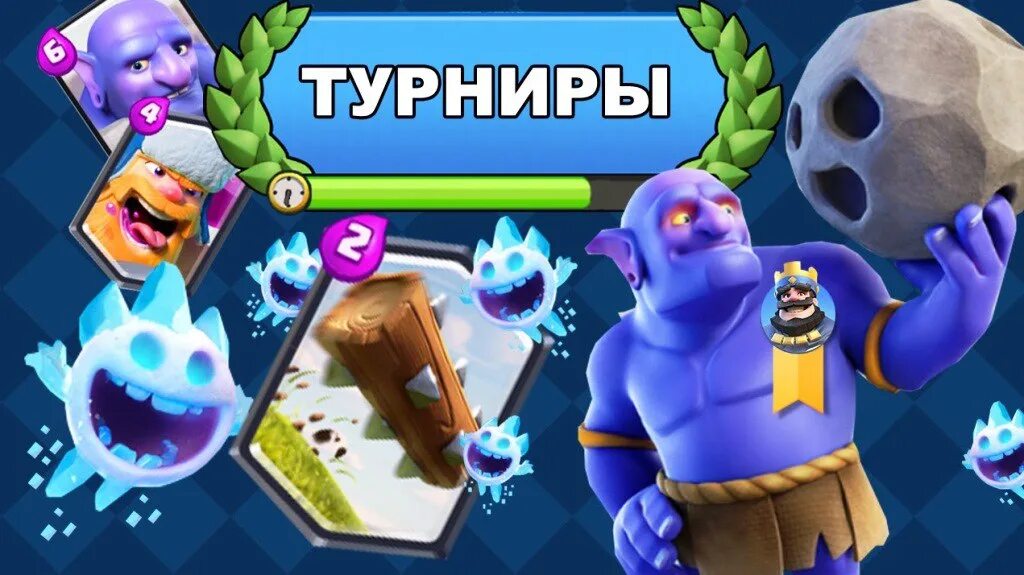 Clash display