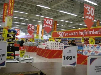 Распродажа торгового