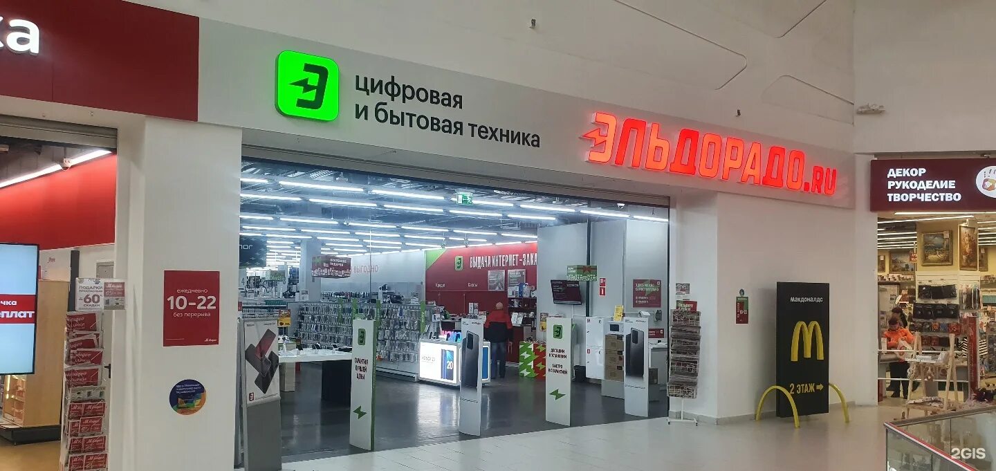 м видео череповец адреса. м видео череповец адреса.