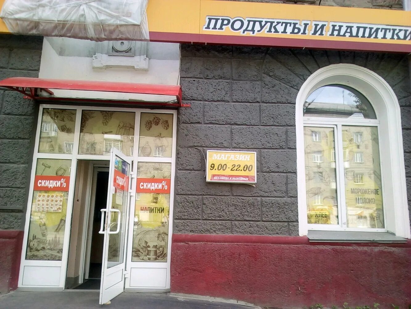 проспект дзержинского 38