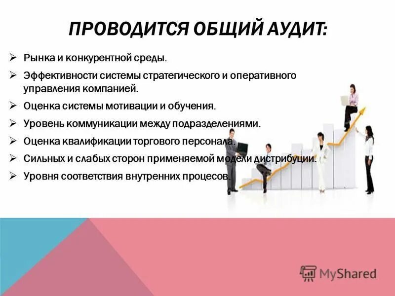 оценка мотивации персонала. оценка эффективности системы мотивации. система мотивации сотрудников схема. оценка эффективности системы мотивации. показатели эффективности мотивации персонала.