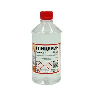 Для эксперимента необходим флакон глицерина который