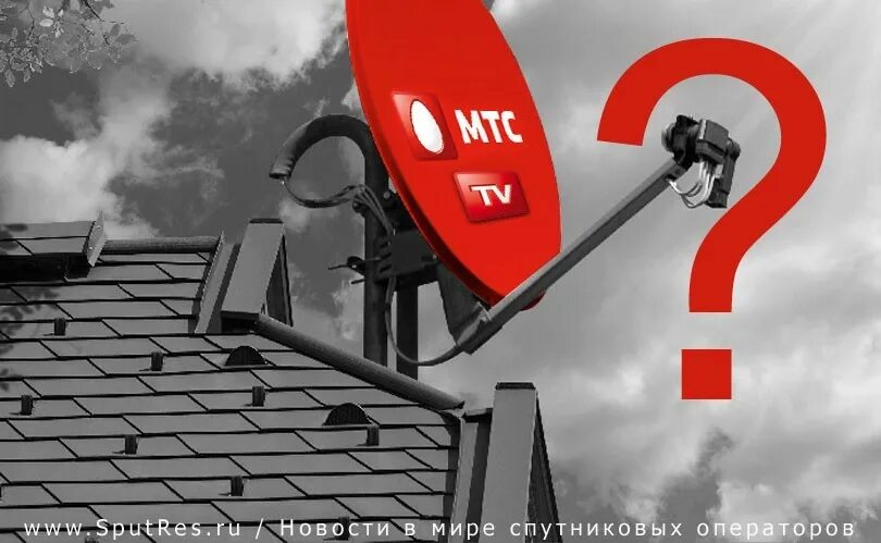 оператор спутниковой связи мтс. комплект спутникового тв от мтс. спутник мтс тв. спутниковое тв мтс. спутниковая тарелка мтс.