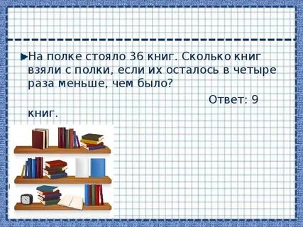 На столе лежало несколько книг