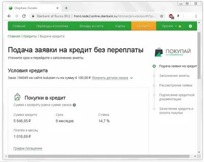 Где взять займ в октябре 2024 финдозор