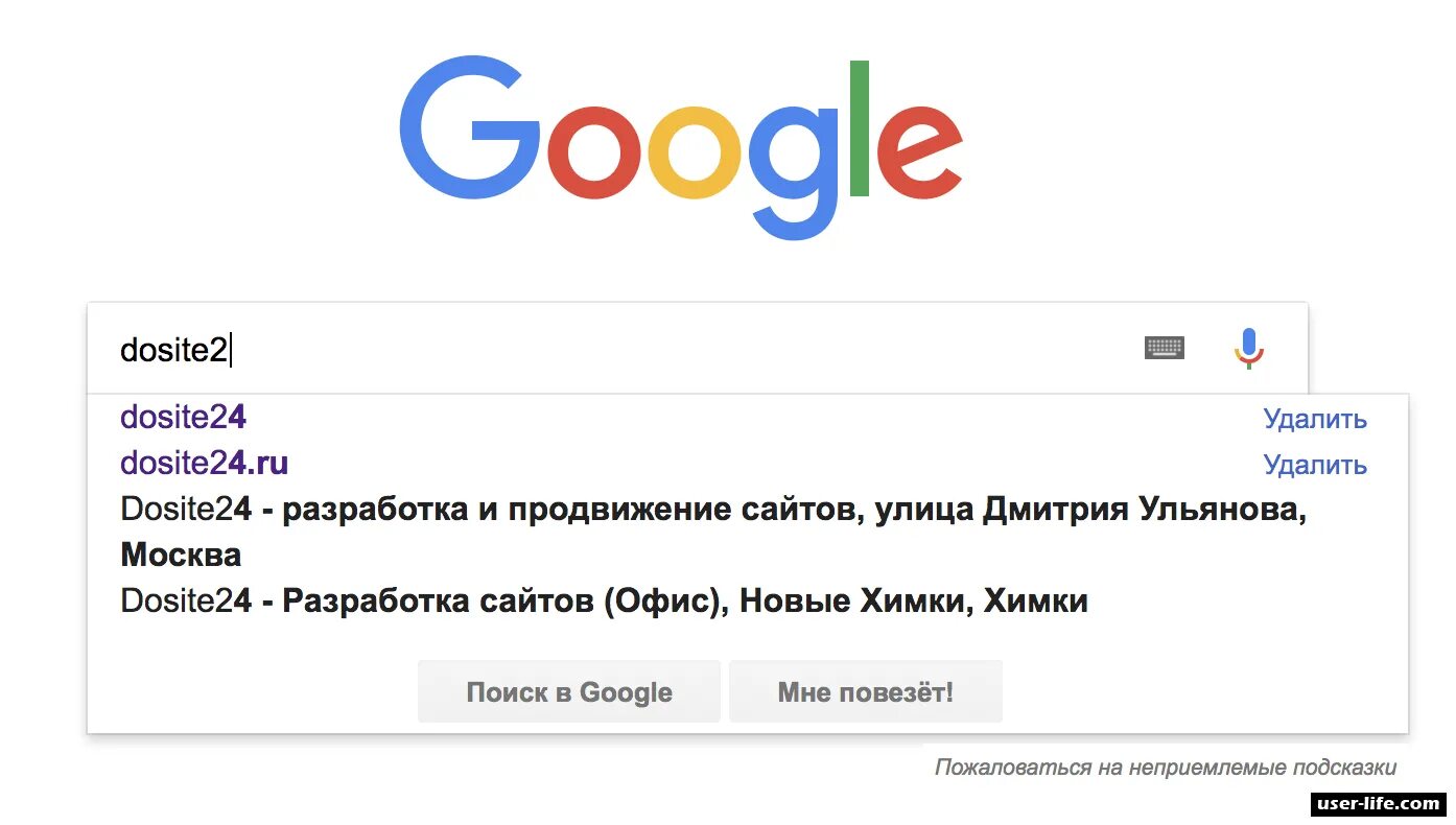 Найти гугл. Гугл поиск. Google строка поиска. Google Поисковая система картинки