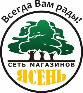 Ясень магазины