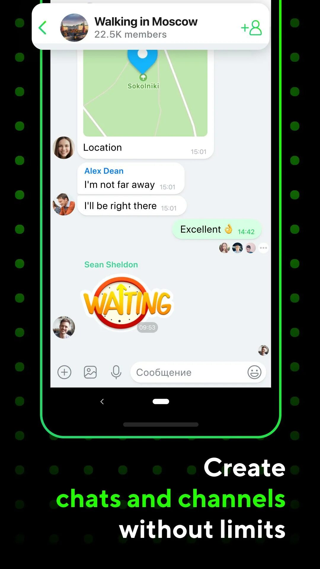 Icq мессенджер. Аська. ICQ чат. ICQ приложение.