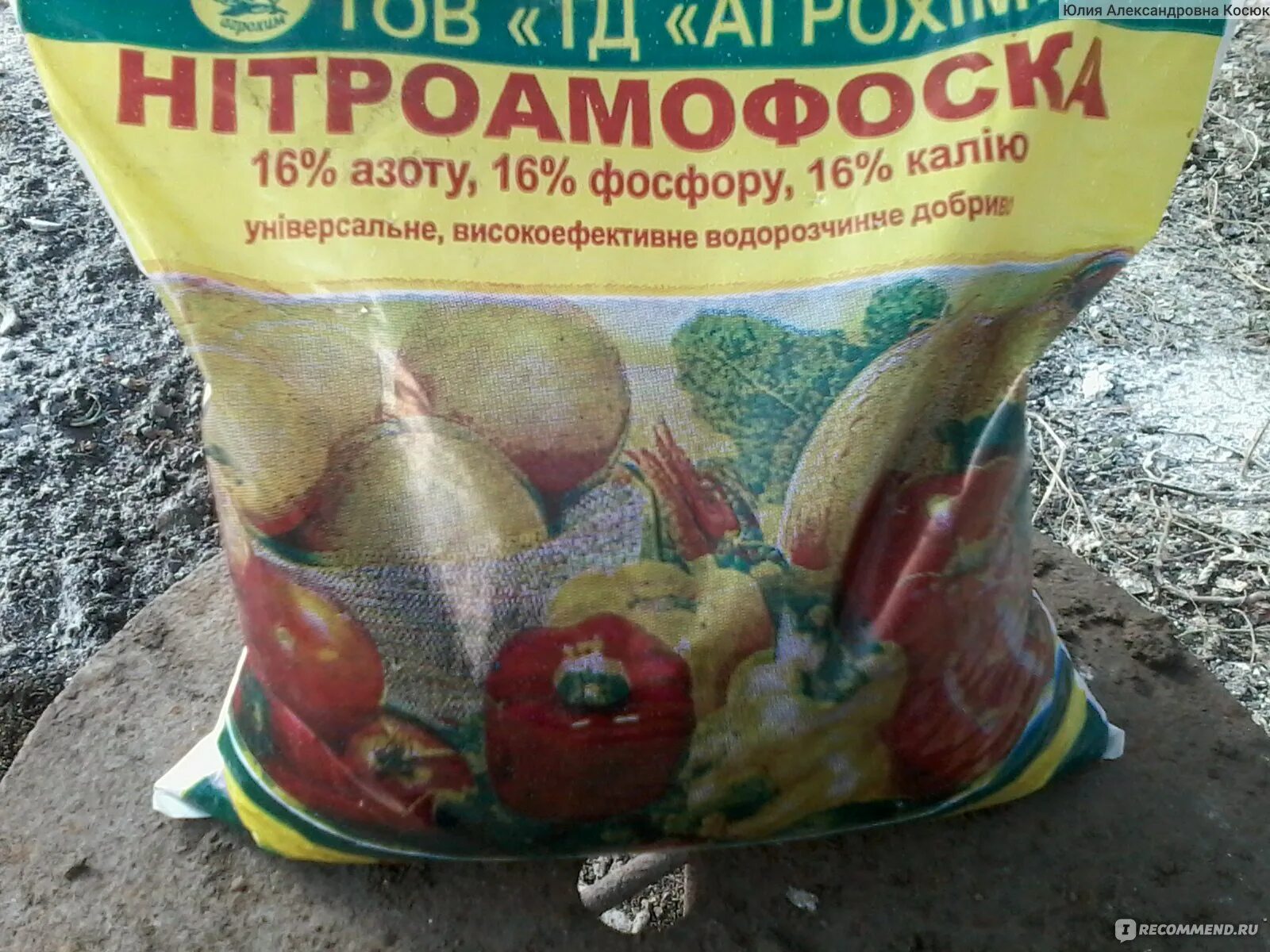 Калийно фосфорные удобрения для деревьев. Калийно фосфорные удобрения для деревьев