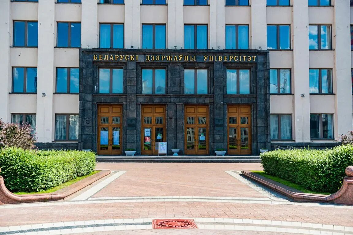 Edulaw bsu by