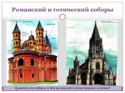 Западная европа 11 класс видеоурок