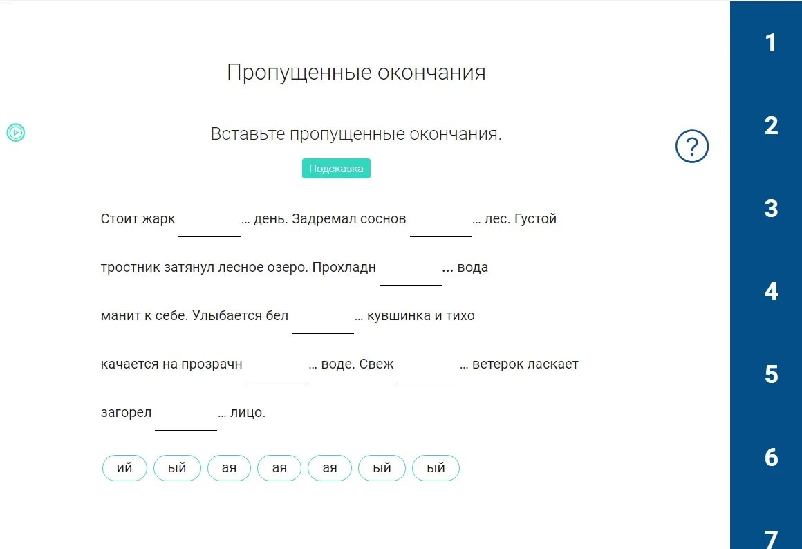 Рэш алгебра ответ. Ответы на вопросы РЭШ. РЭШ ответы биология. РЭШ задания. РЭШ ответы 5 класс.