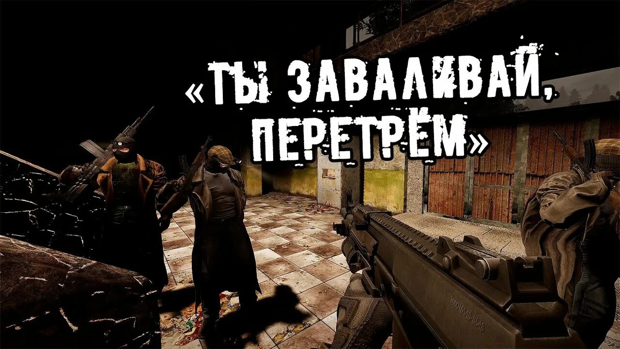 Stalker Expedition. Anomaly Expedition 2.2.1. Expedition Anomaly 1.5.2. Сталкер аномалия Экспедиция. Сталкер гамма сборки