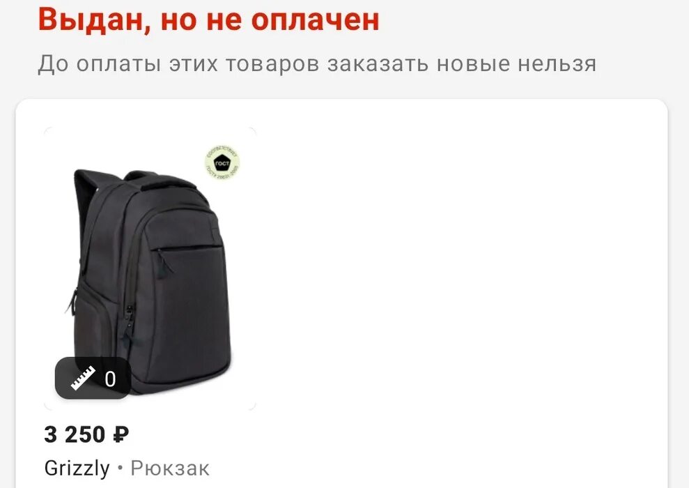Что значит вб