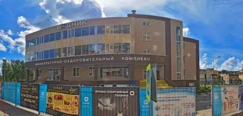Рождение долгопрудный