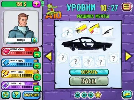 Игра кража