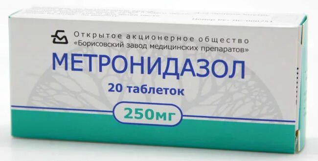 Противомикробные таблетки метронидазол. Антибактериальные препараты метронидазол. Антибиотик метронидазол. Антибиотик метронидазол таблетки. Метронидазол группа препарата