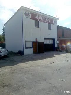Автосервис энгельс