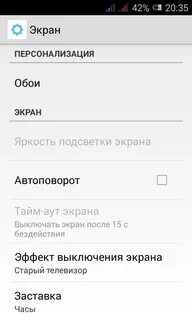 Тайм аут самсунг