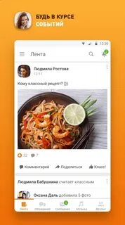 Ok app
