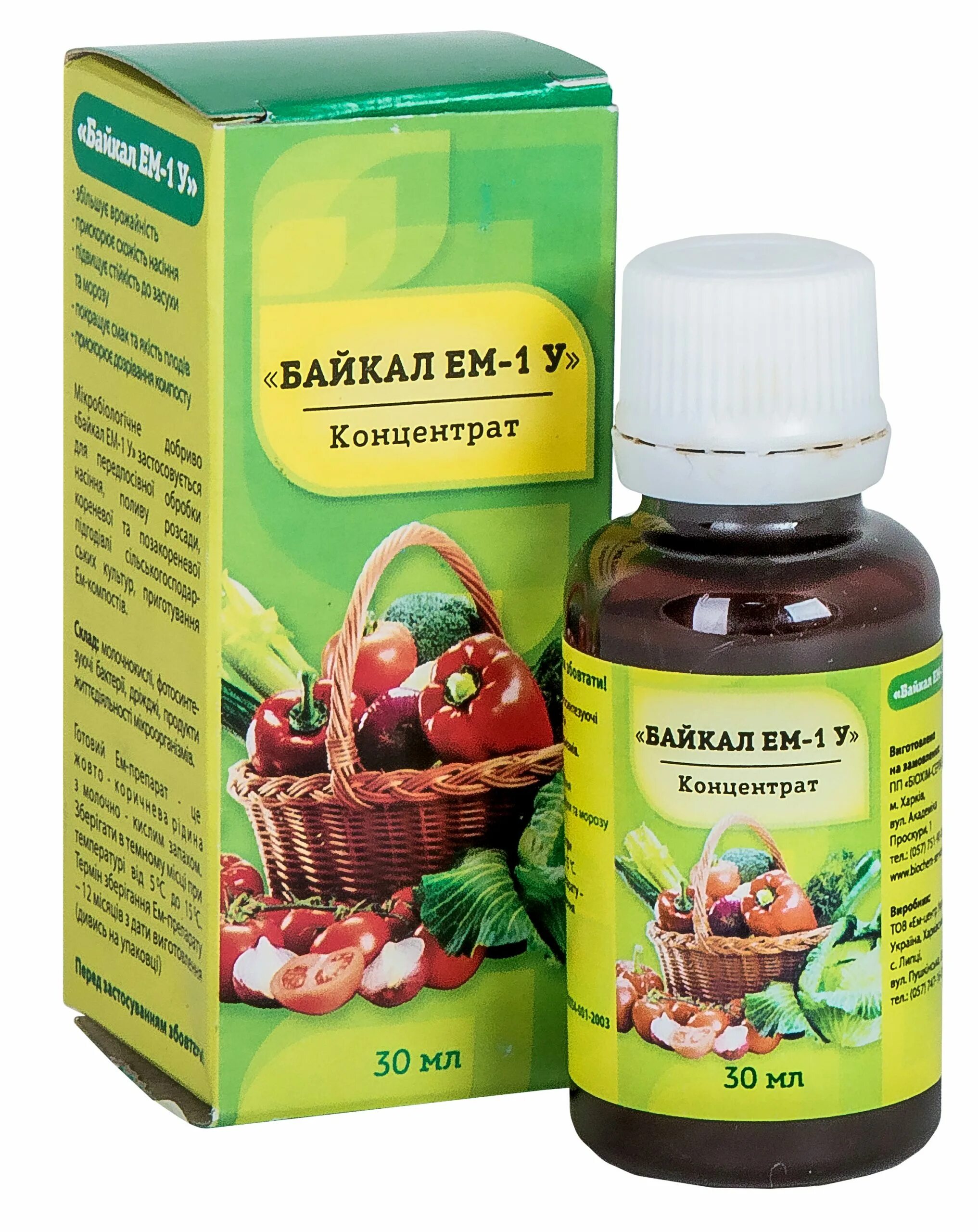 Микробиологическое удобрение Байкал эм. Байкал эм концентрат - 30 мл. Байкал эм-1. Удобрение Байкал эм-1. Байкал м купить