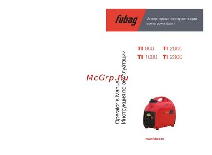 Fubag ti 800