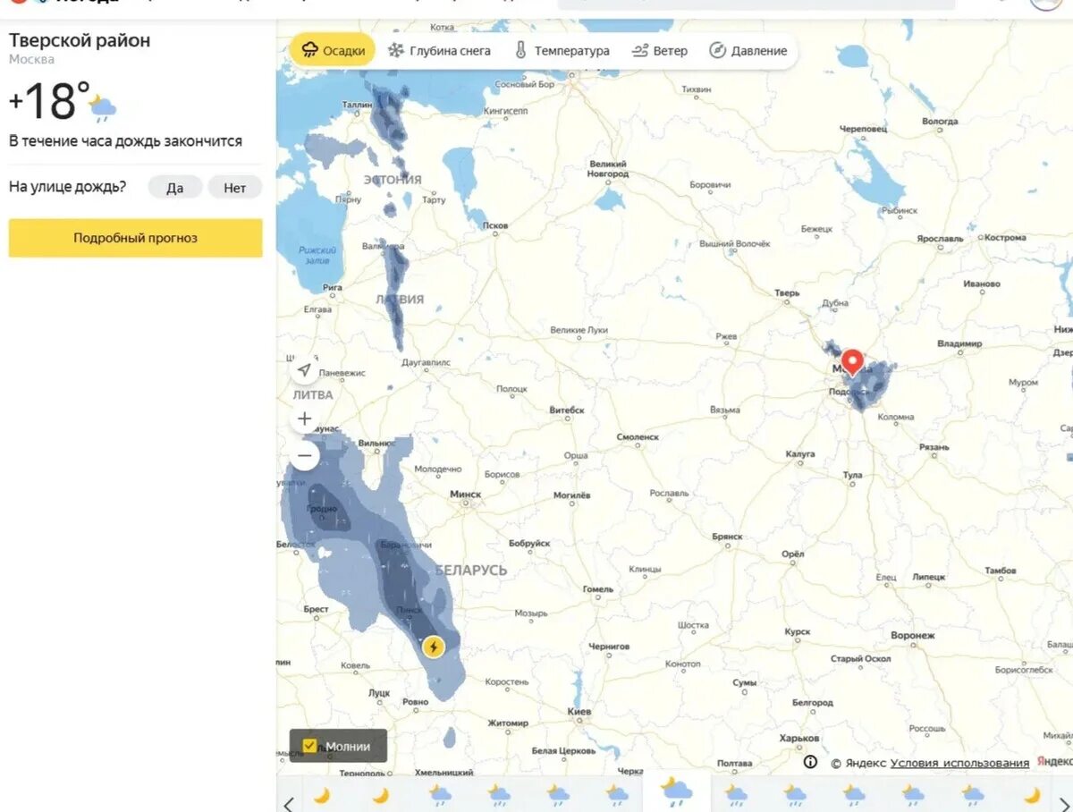 Прогноз осадков в москве на карте