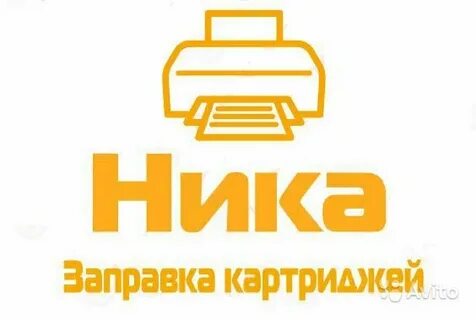Доставляется в сц
