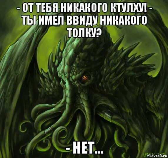 Что ты имеешь ввиду слушать