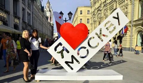 Москва мне да