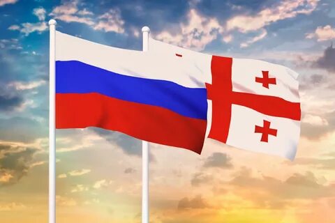 Между россией и грузией