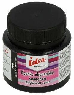 Idea vista artista