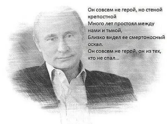 Простоявший лет