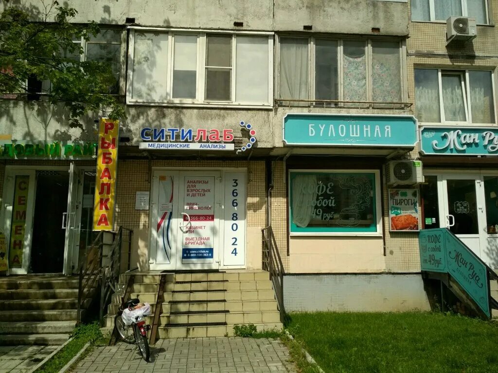 Гашека 9 к 1 на карте спб. Аптека гашека спб. Спб аптека невис на будапештской. 9. Спб аптека невис на будапештской.